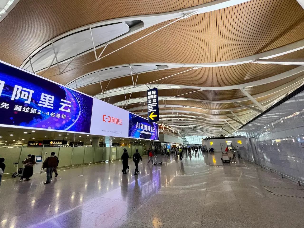 Shanghai Pudong International Airport