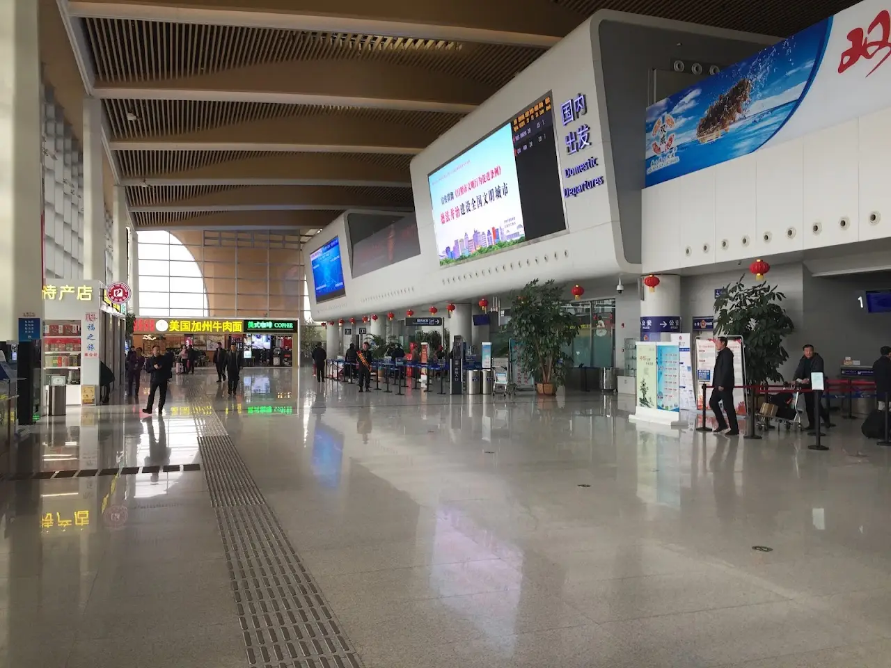 Rizhao Shanzihe Airport