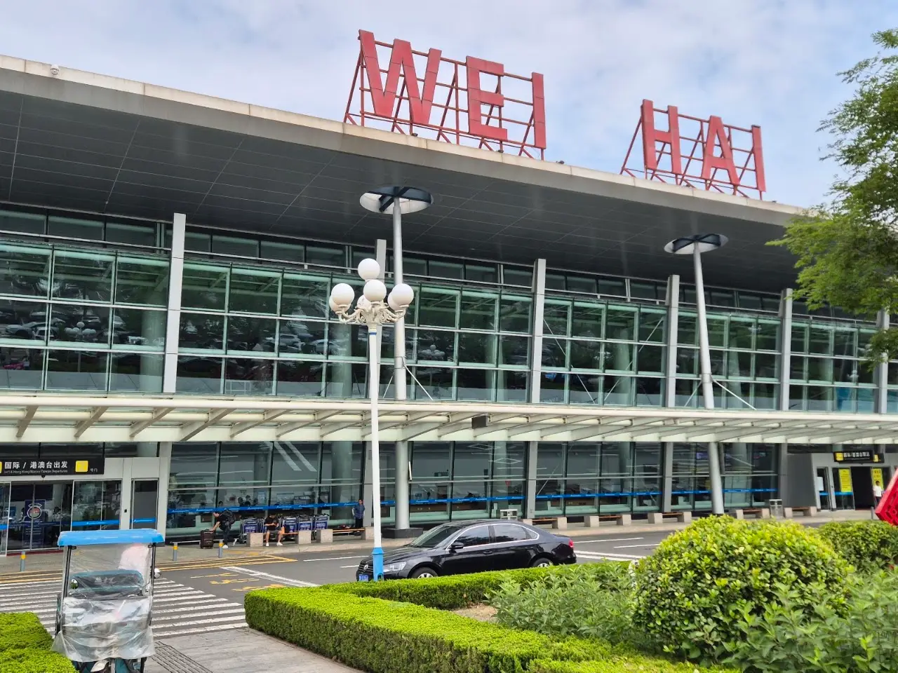 Weihai Dashuibo Airport