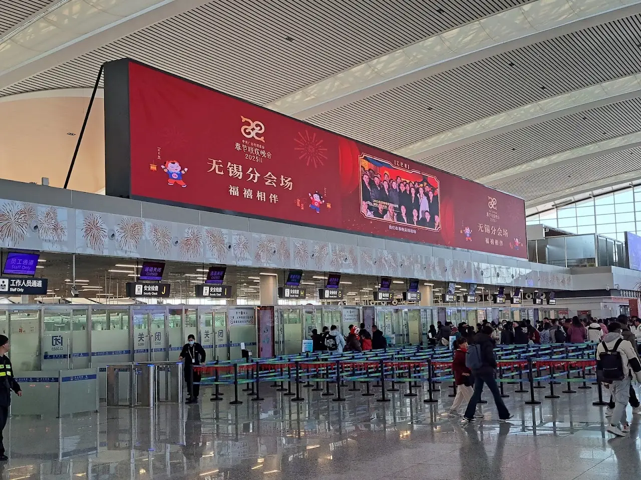 Sunan Shuofang International Airport