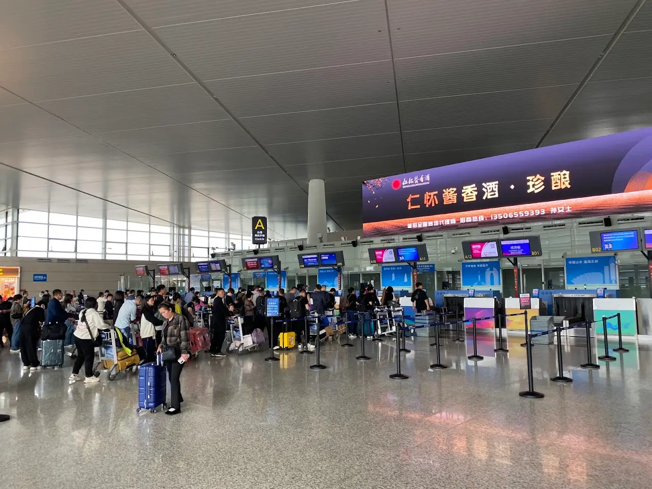 Wenzhou Longwan International Airport