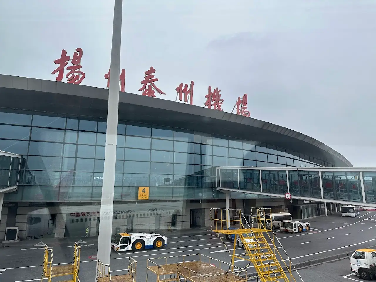 Yangzhou Taizhou Airport