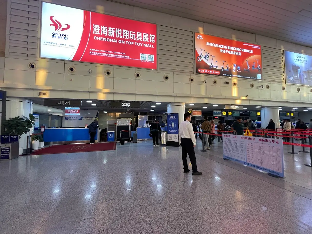 Yiwu Airport