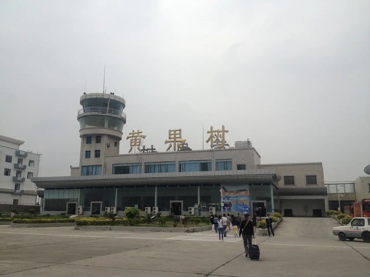 Anshun Huangguoshu Airport