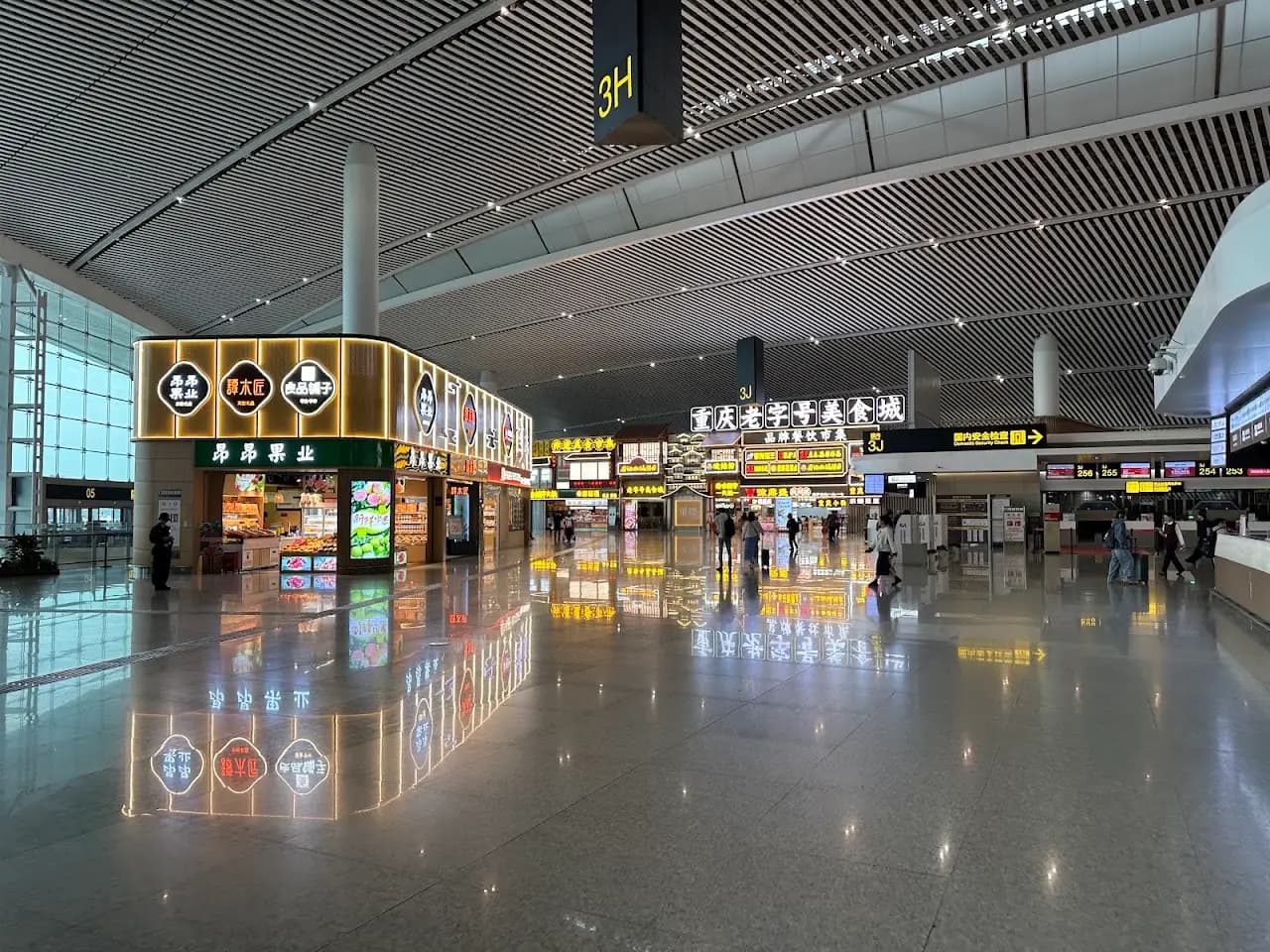 Chongqing Jiangbei International Airport