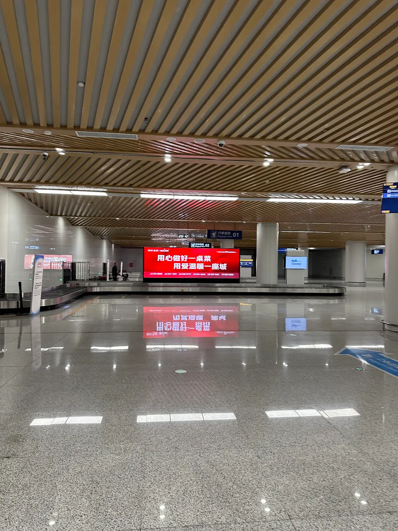 Dazhou Jinya Airport