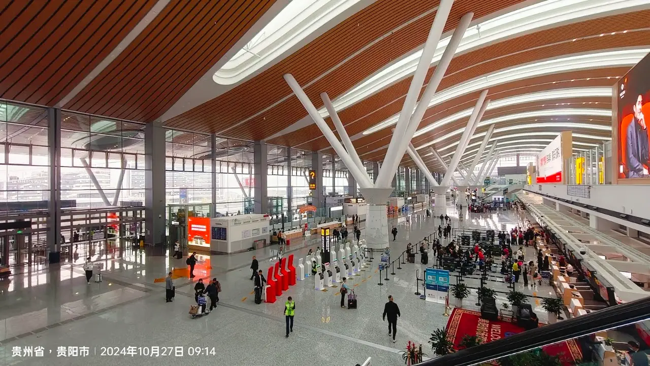 Guiyang Longdongbao International Airport