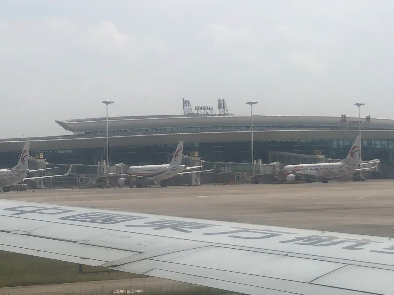 Luzhou Yunlong Airport