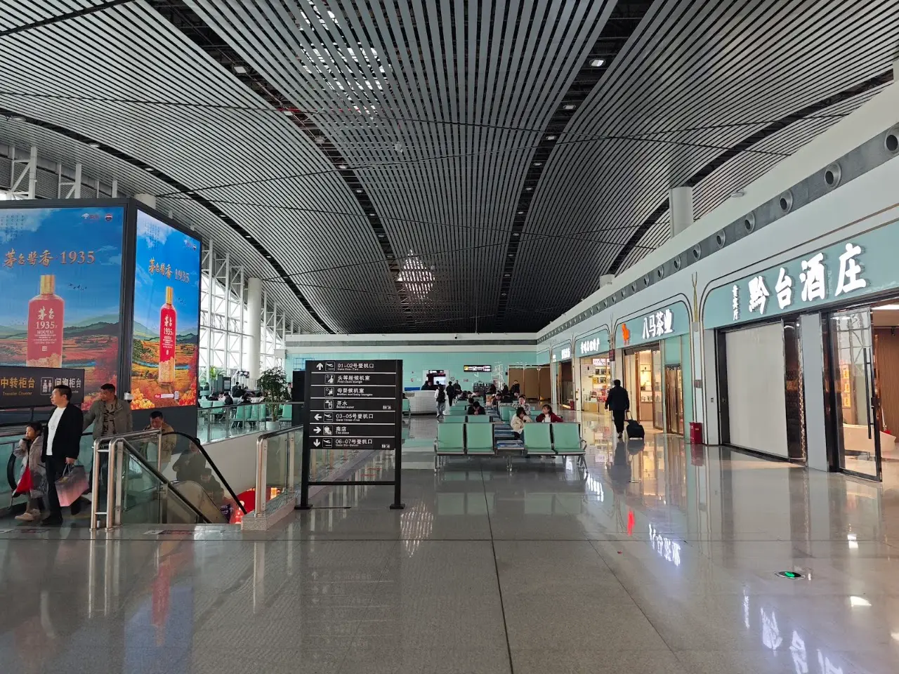 Zunyi Maotai Airport