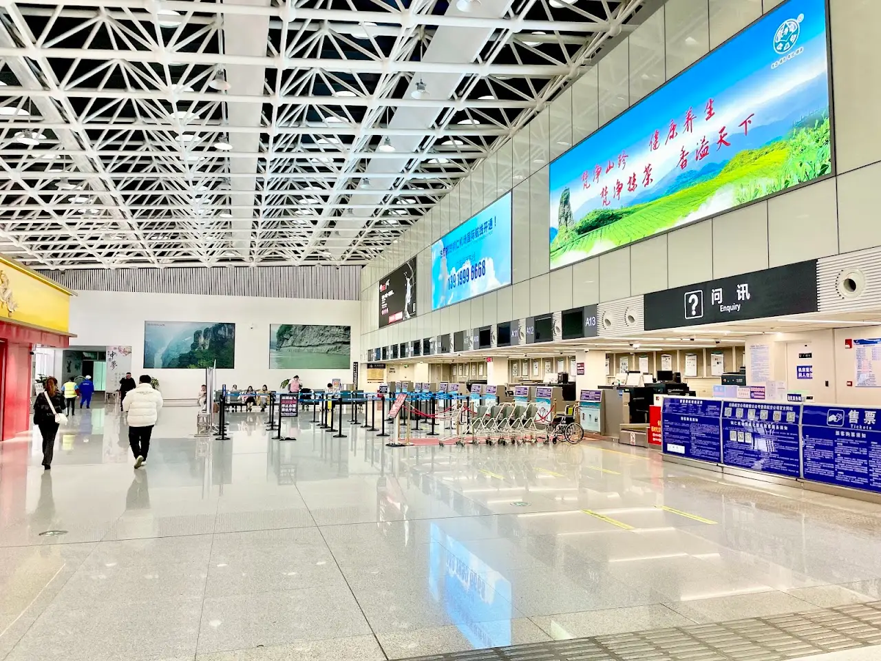 Tongren Fenghuang Airport