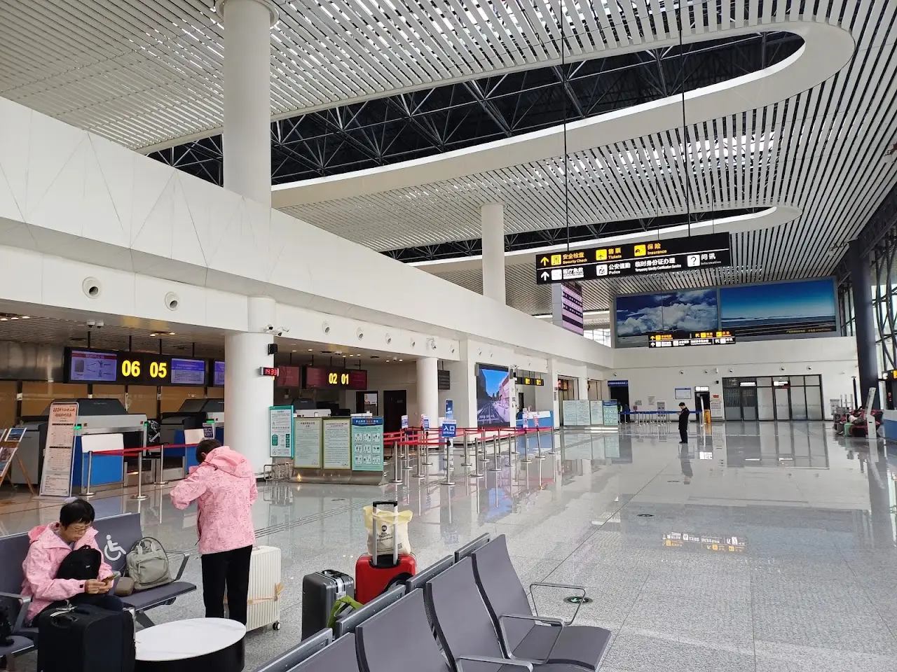 Chongqing Xiannüshan Airport