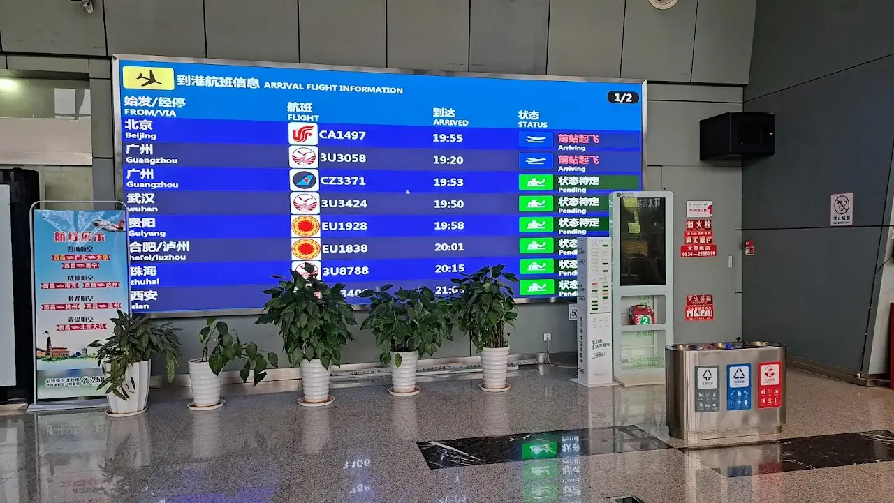Xichang Qingshan Airport