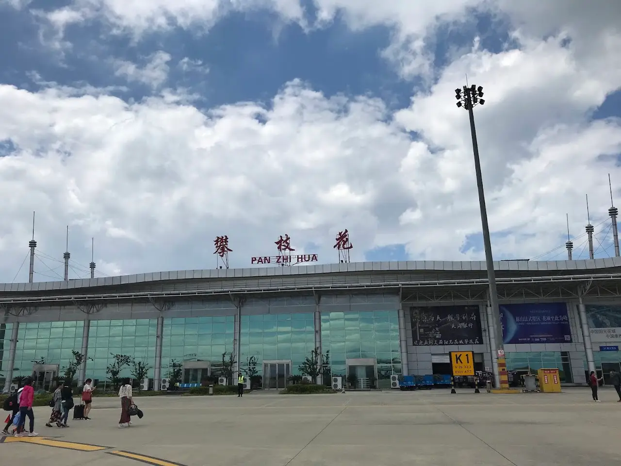 Panzhihua Bao'anying Airport
