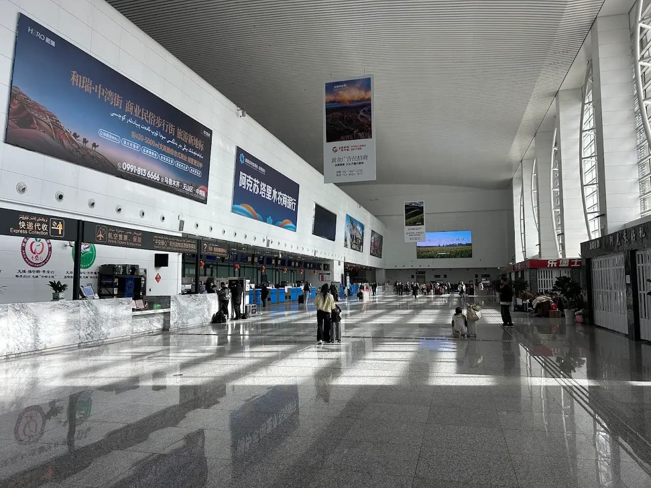Aksu Hongqipo Airport