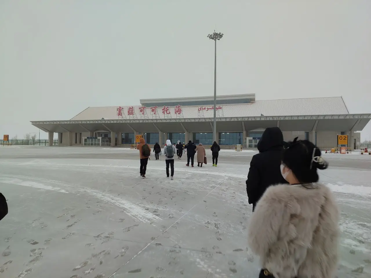 Fuyun Koktokay Airport