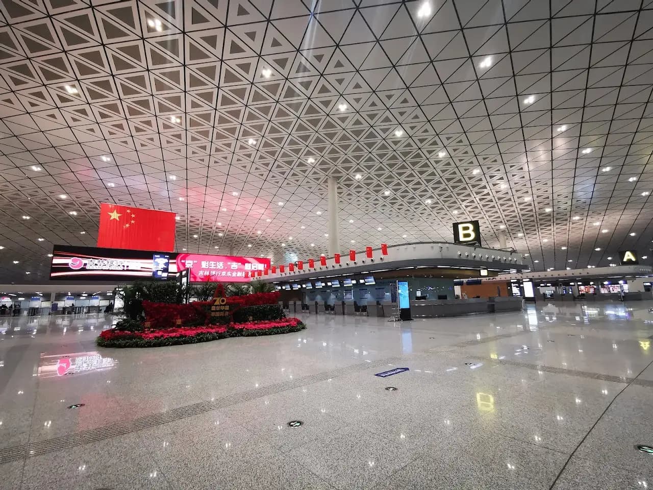 Changchun Longjia International Airport
