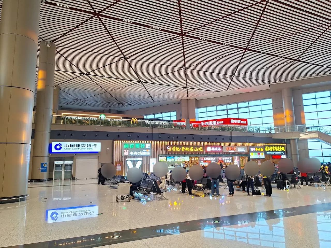 Harbin Taiping International Airport