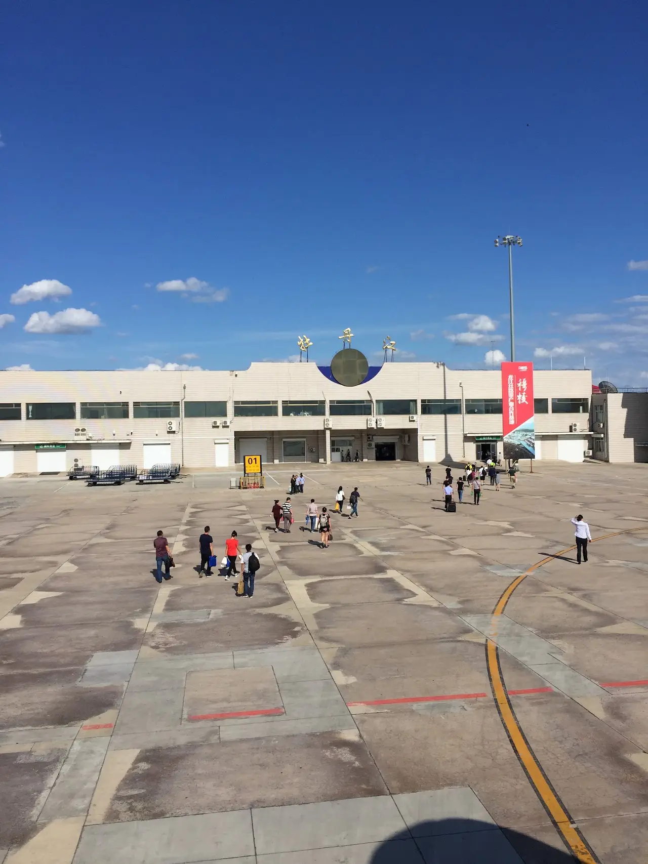 Mudanjiang Hailang International Airport