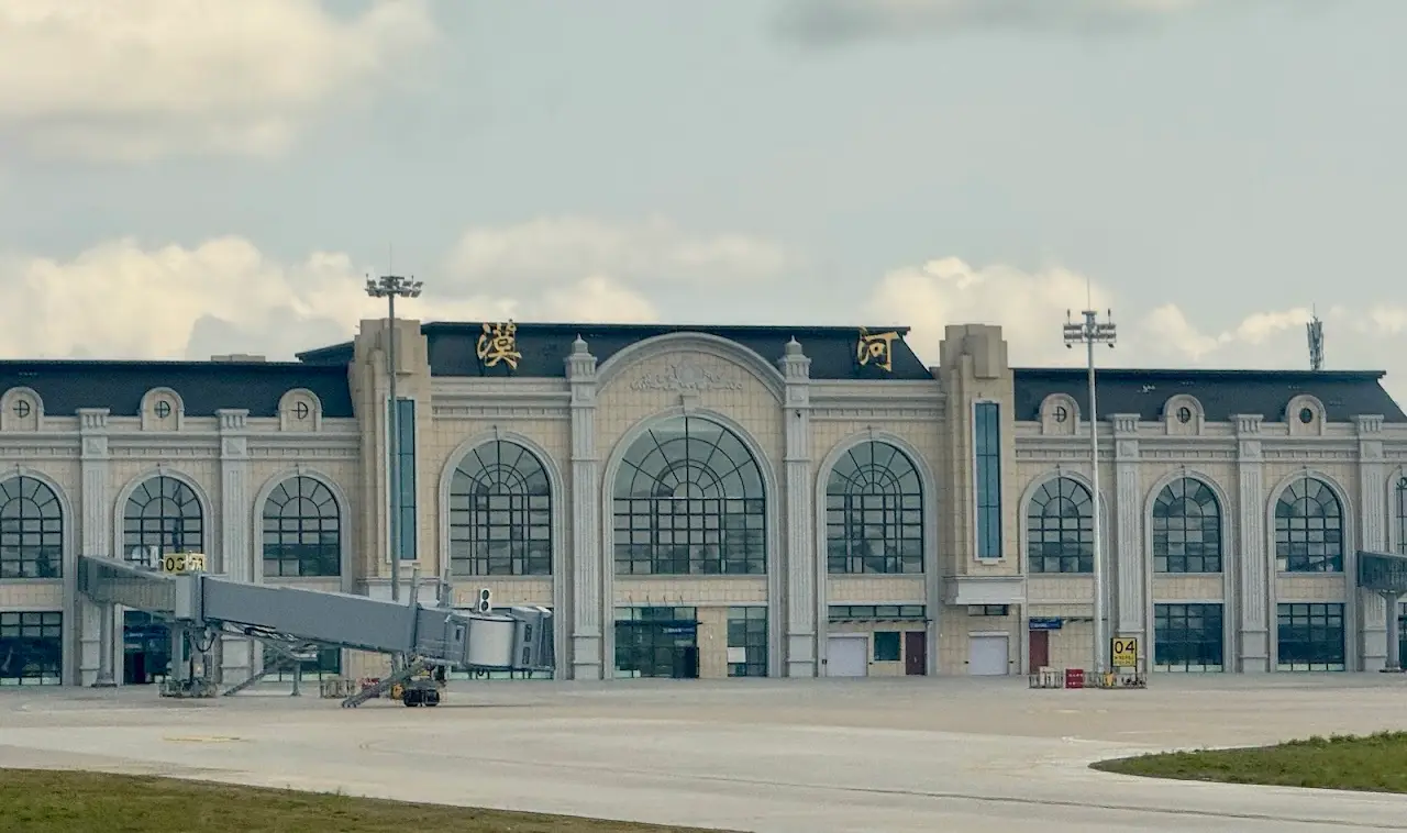 Mohe Gulian Airport