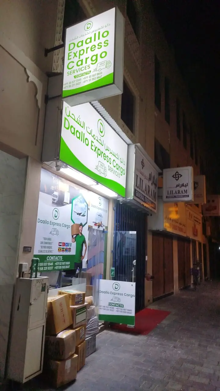 DAALLO Airlines Cargo