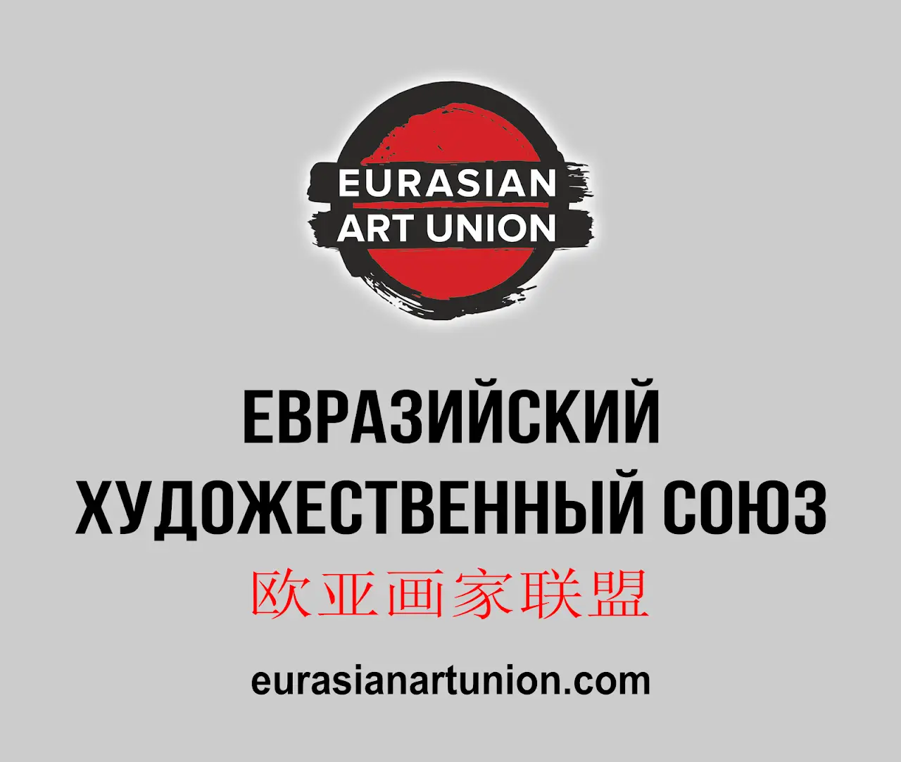East Union Ltd