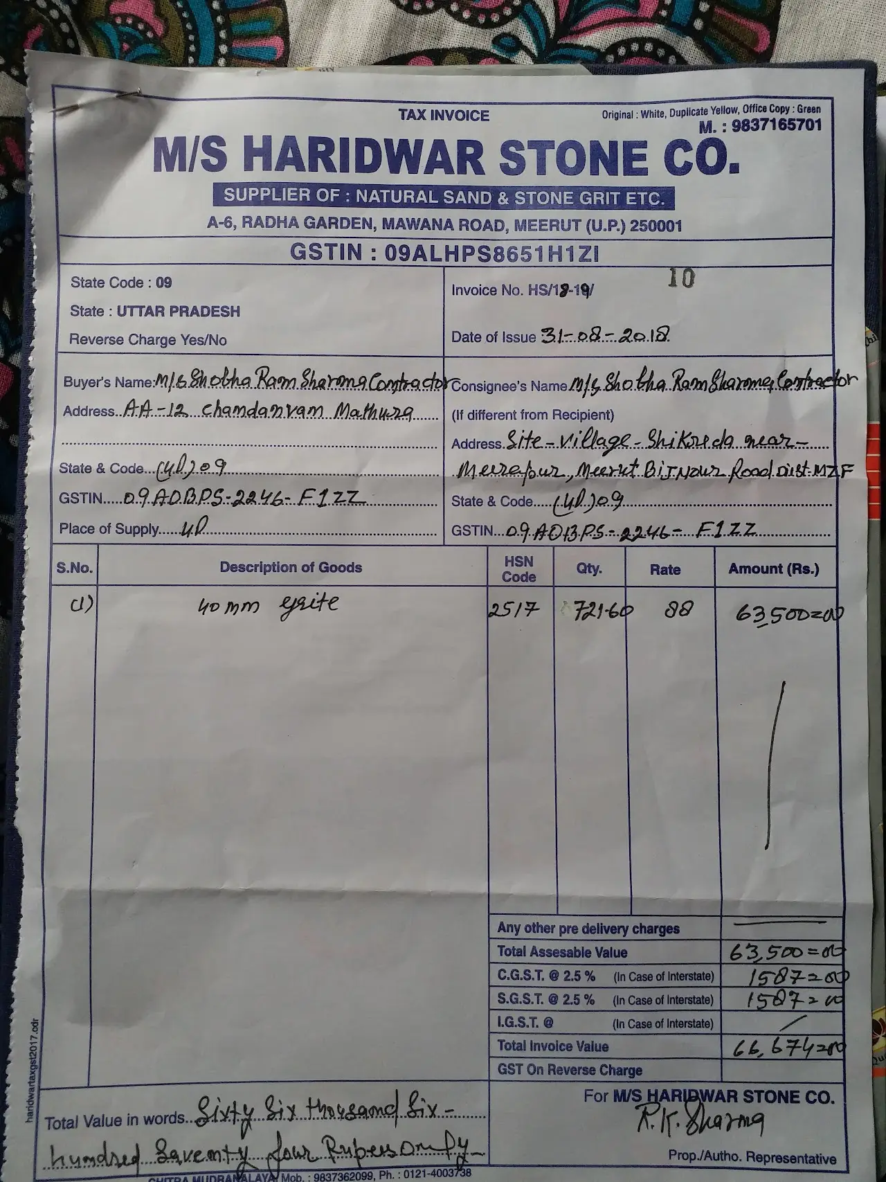 SRC Aviation Pvt Ltd